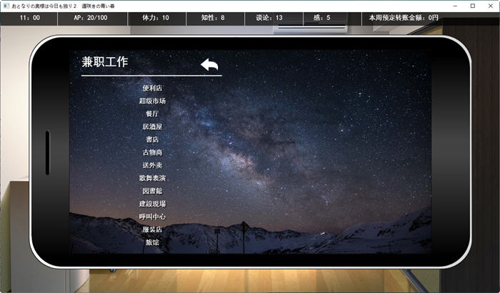 【PC/SLG游戏/汉化版/900M/养成】与邻居家独处的一天2/隔壁的太太今天也独自一人2 Ver1.23 精品汉化版-第3张图片-萌站 【PC/SLG游戏/汉化版/900M/养成】与邻居家独处的一天2/隔壁的太太今天也独自一人2 Ver1.23 精品汉化版-第3张图片-萌站