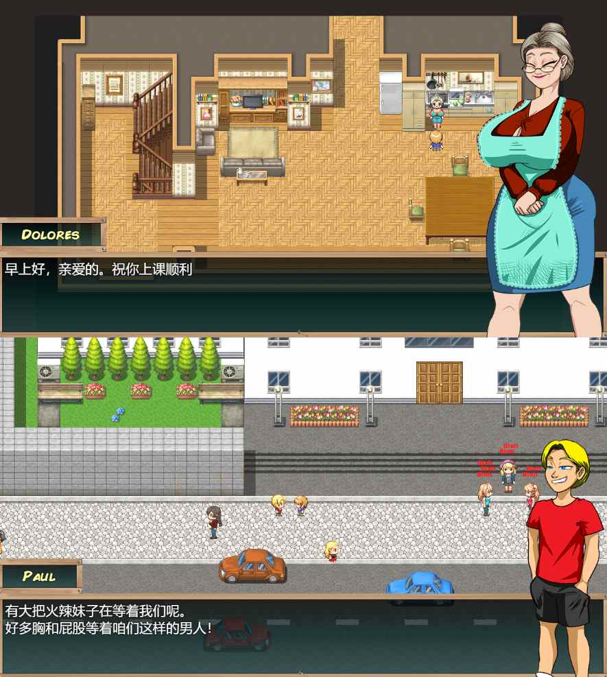 【PC/更新/RPG/小马大车/动态/无码】小岛上的熟女们~熟女岛 v0.16.0B【共871M】【AI内嵌汉化】【原名：The Island of Milfs】【2025年06月16日 更新】 