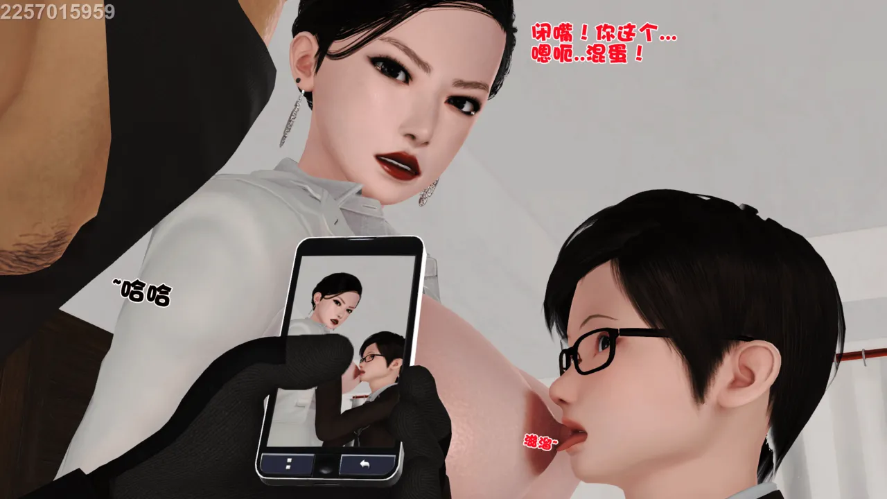 母子劫堕