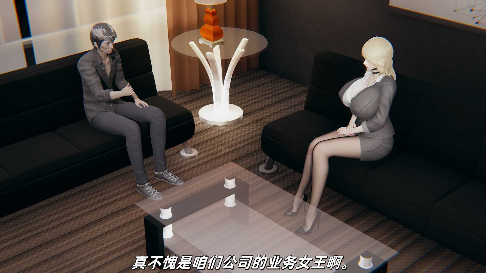 销售女王的反差面