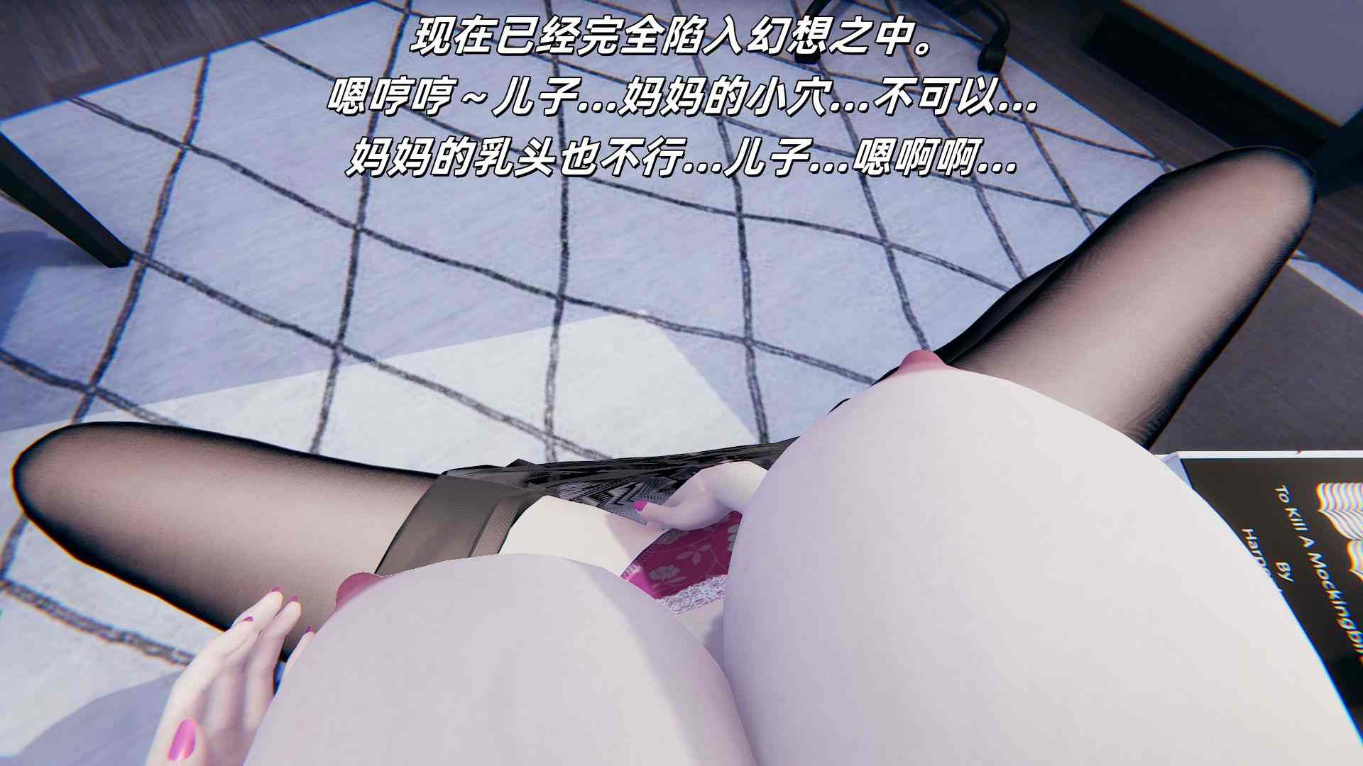 销售女王的反差面-第6张图片-萌站