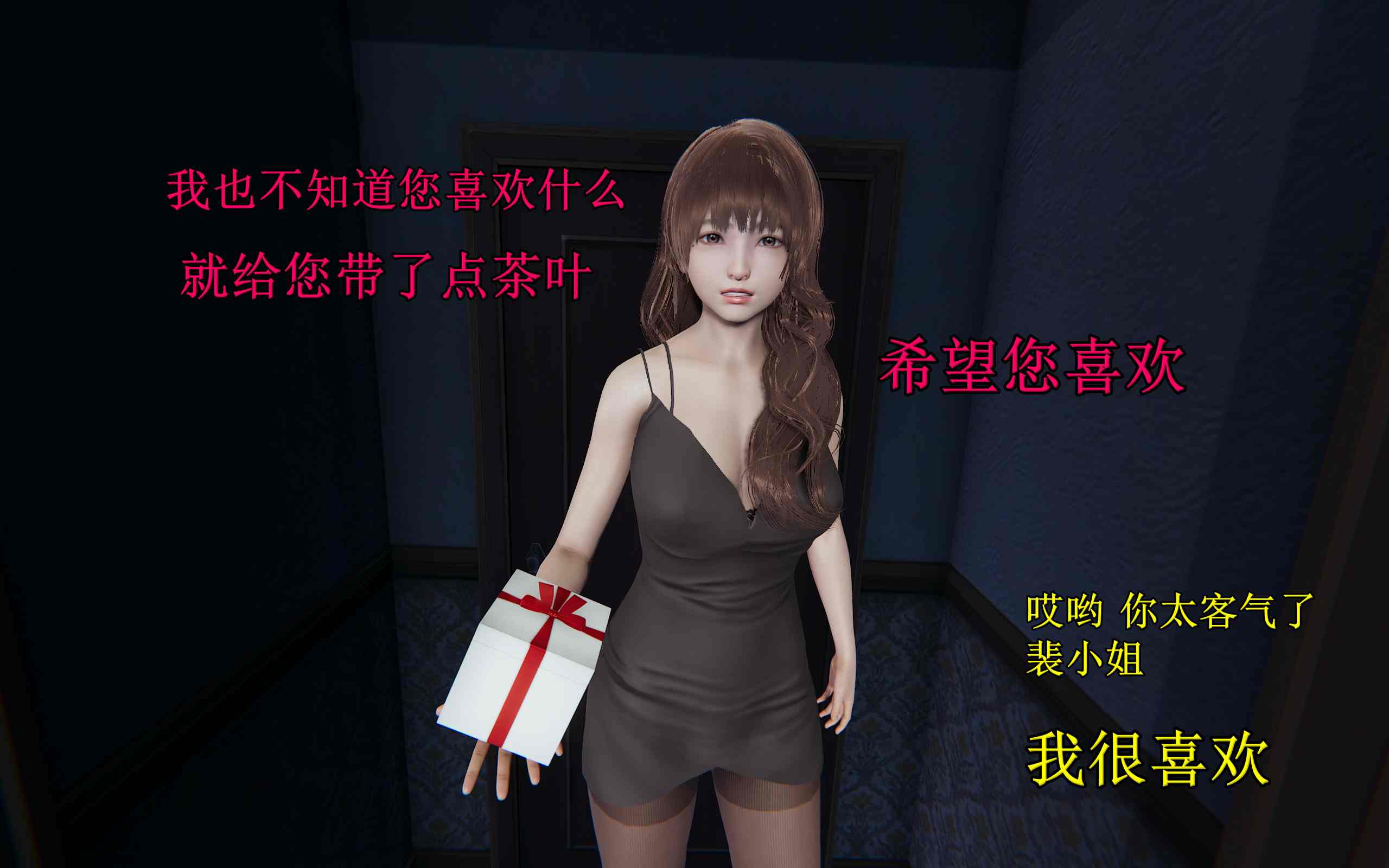 好色的房东老头-第2张图片-萌站