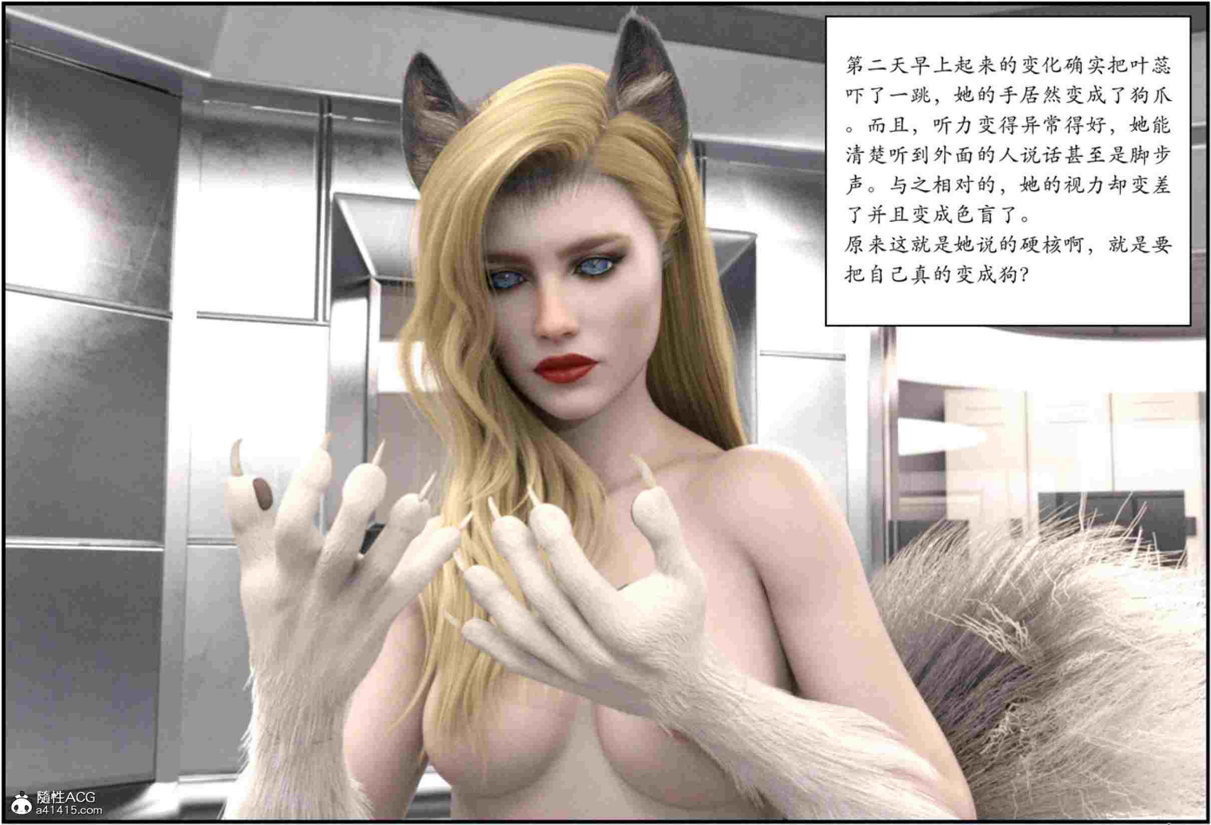 [小林绿子] 女主播的扶她体验记本篇+番外-第9张图片-萌站