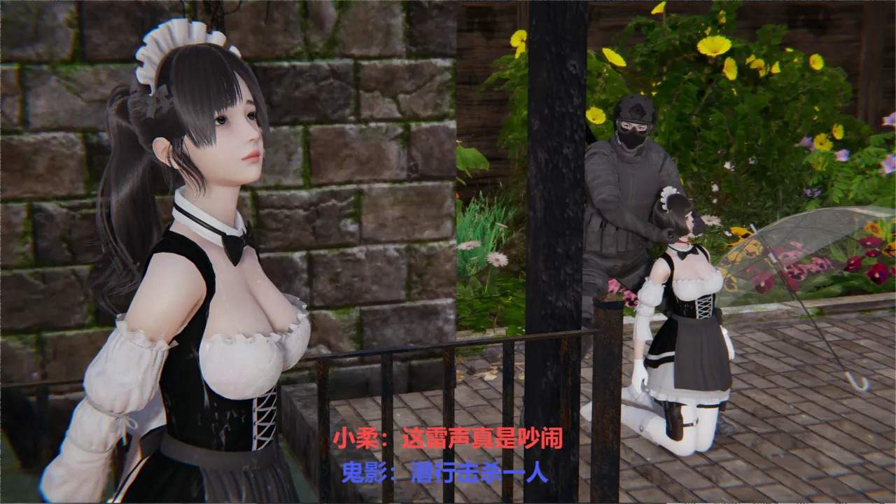 [纯鹿人阿伟] 俘虏女警+女仆系列-第7张图片-萌站