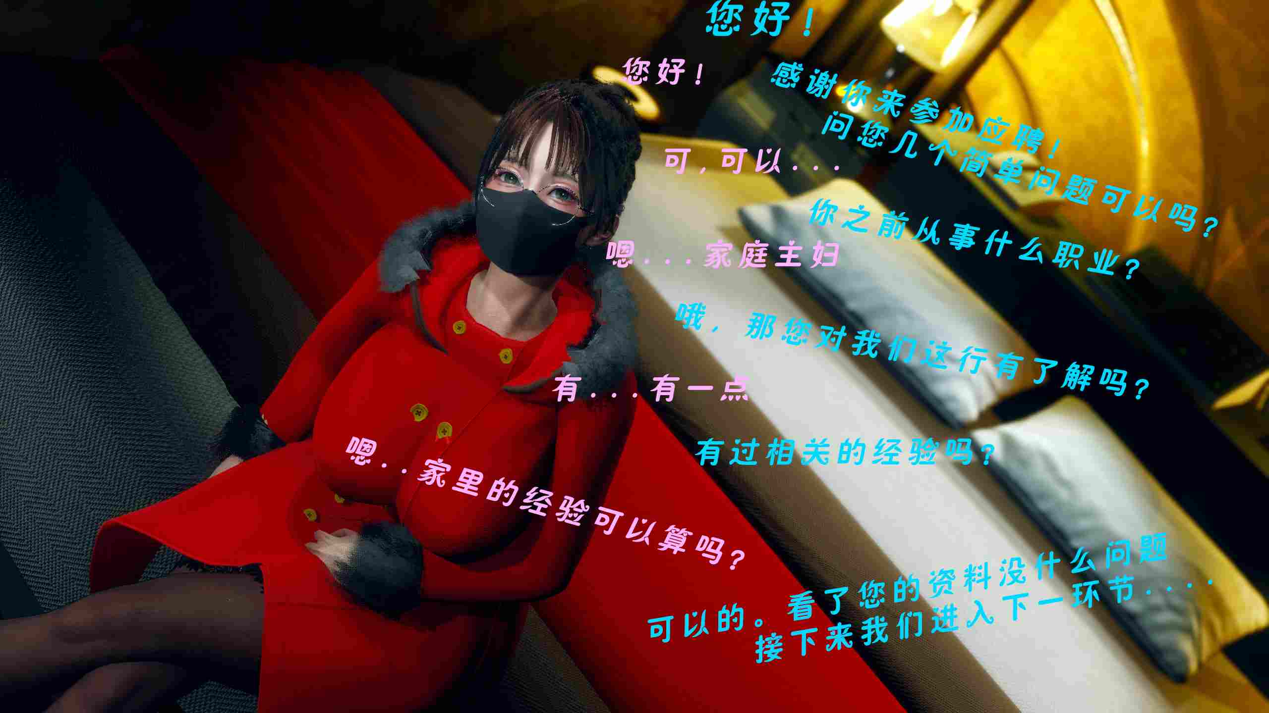 面试01-03