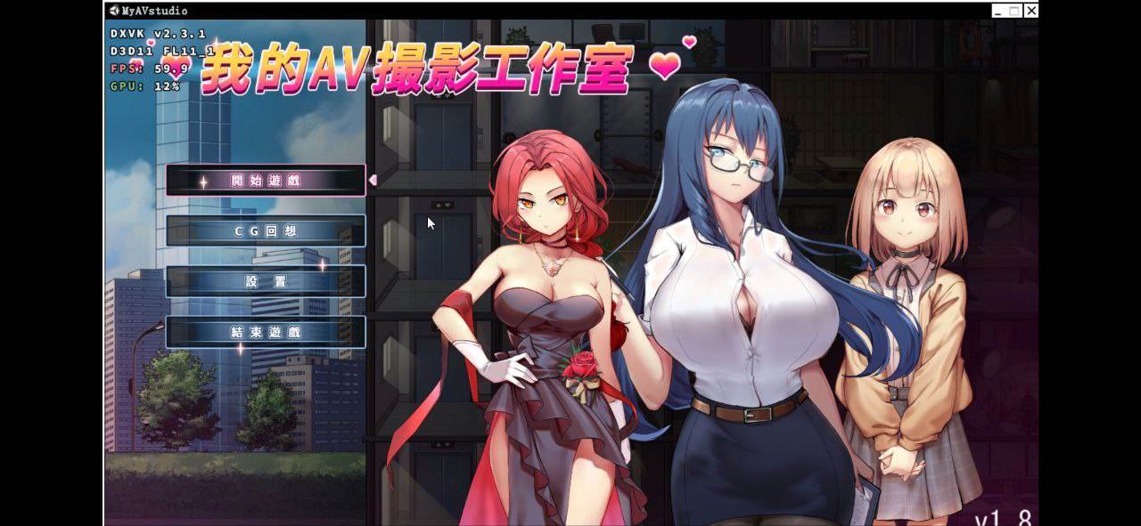 电脑端/ 游戏Title: 我的AV摄影工作室+DLC • 版本:1.8 · 分类:#经营 #SLG #巨乳 #AV #模拟器 #动态-第4张图片-萌站 电脑端/ 游戏Title: 我的AV摄影工作室+DLC • 版本:1.8 · 分类:#经营 #SLG #巨乳 #AV #模拟器 #动态-第4张图片-萌站