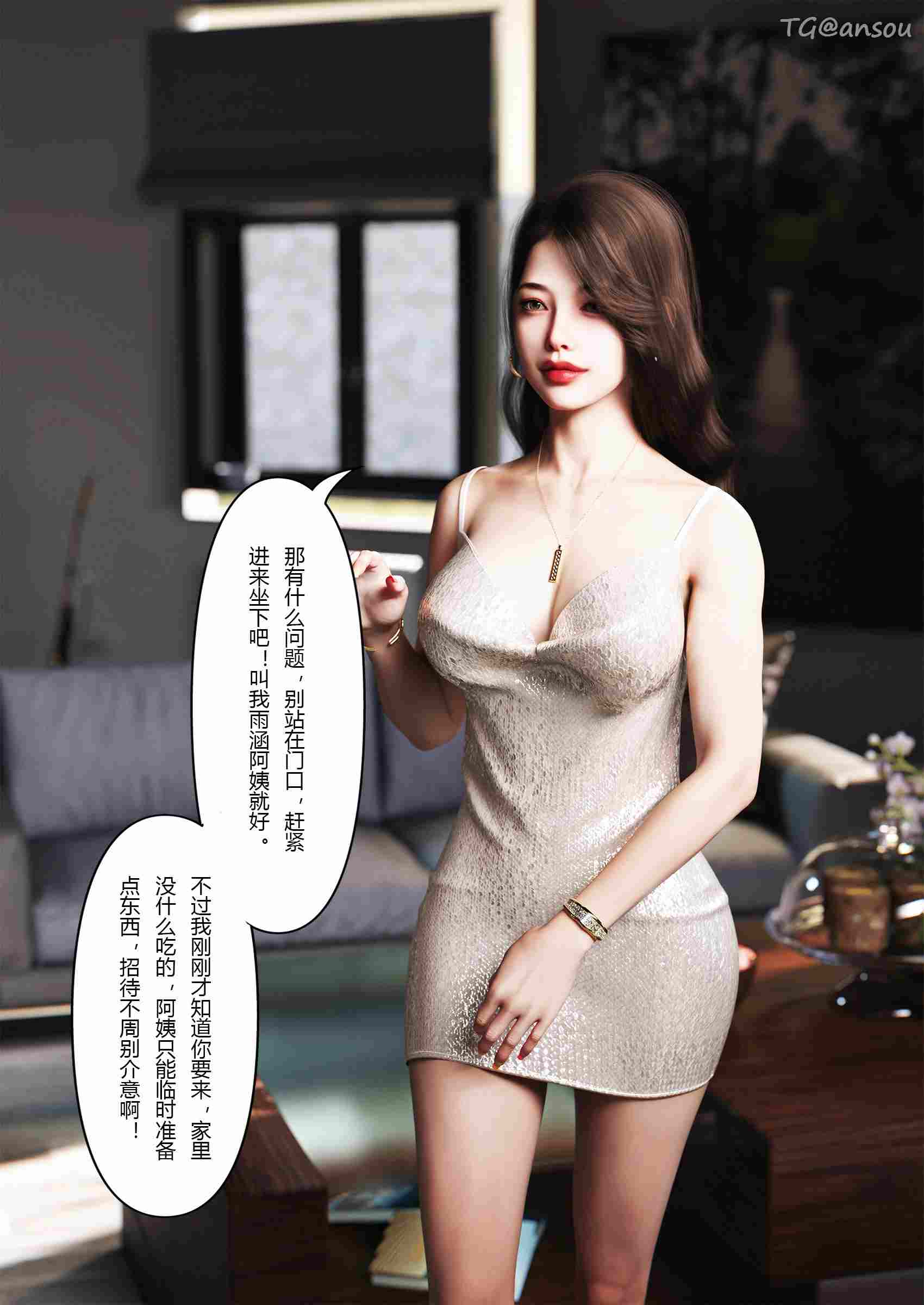  超能世界01-08-第8张图片-萌站