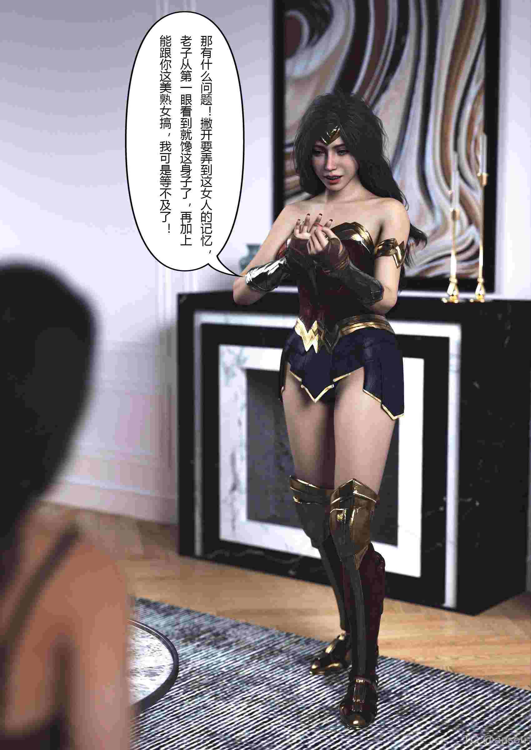  超能世界01-08-第13张图片-萌站