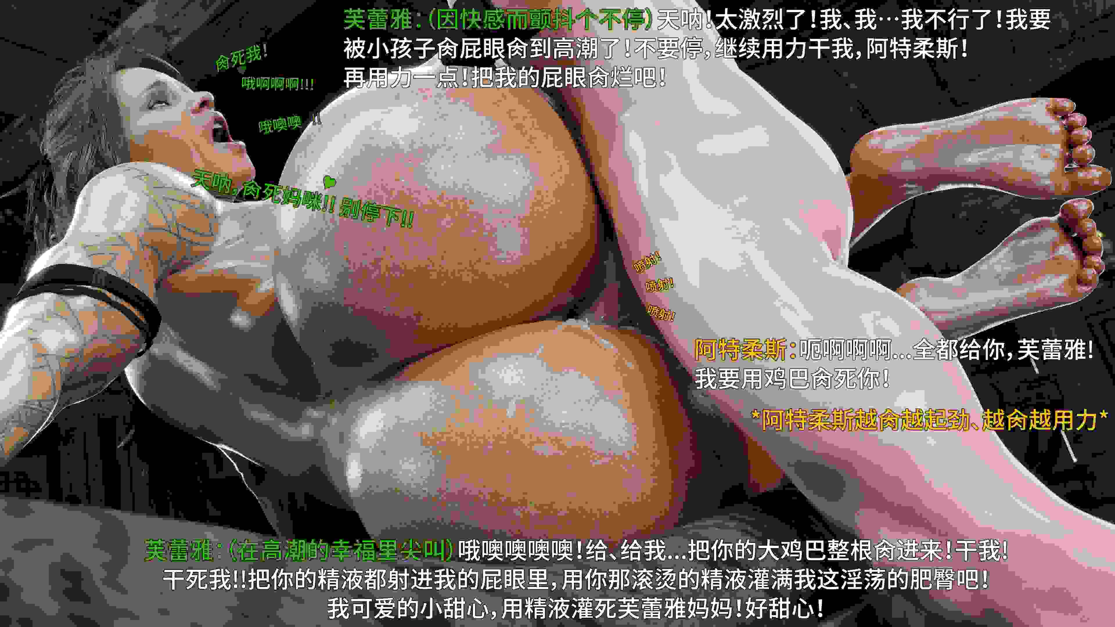 Sif AND Freya-第4张图片-萌站