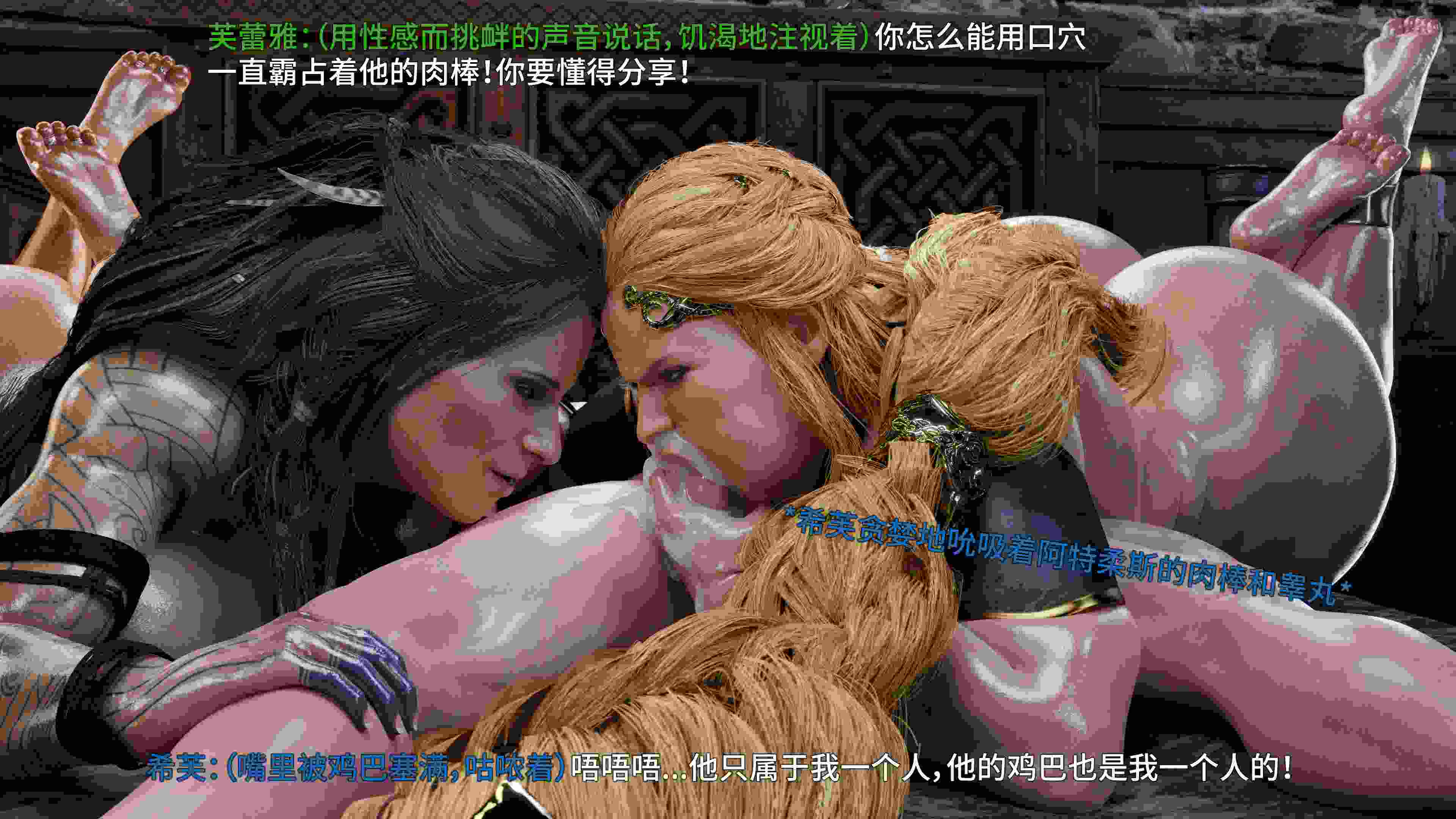 Sif AND Freya-第7张图片-萌站