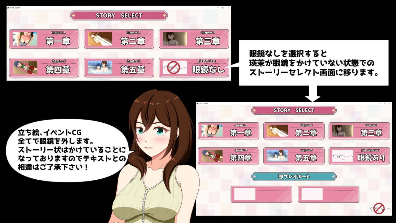电脑端/[ADV]GPT3.5翻译+润色 ノスタルジック☆さまぁ・夏日回忆1.1.0