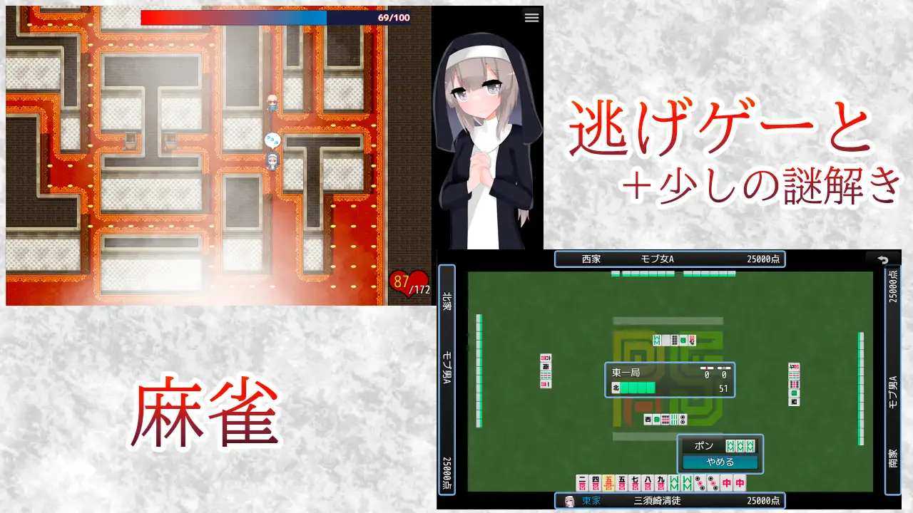 【PC&安卓直装/新汉化+解锁回想/RPG/恶堕/援交/调教】清贫圣女酱沦陷于教淫祀【共1GB】【AI内嵌汉化】 【原名:清貧聖女ちゃんエロカルトに堕つ】【2025年06月13日 发售】 【2025年06月14日 更新】-第6张图片-萌站 【PC&安卓直装/新汉化+解锁回想/RPG/恶堕/援交/调教】清贫圣女酱沦陷于教淫祀【共1GB】【AI内嵌汉化】 【原名:清貧聖女ちゃんエロカルトに堕つ】【2025年06月13日 发售】 【2025年06月14日 更新】-第6张图片-萌站
