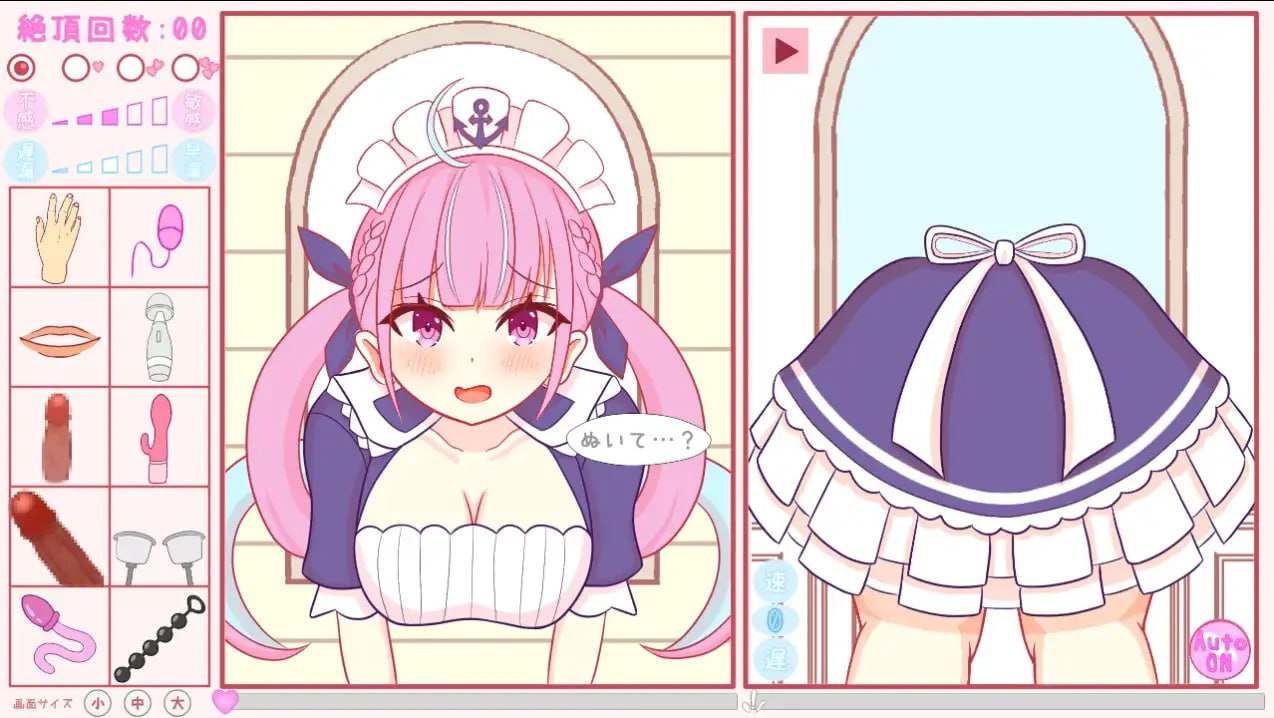 电脑端/[SLG]日文原版+更新 おねがい抜いて_1.60-第3张图片-萌站