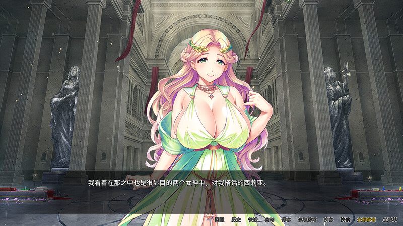 【拔作ADV/动态/官中】女神狩猎（Hentai Heaven）V1.23 STEAM官中-第5张图片-萌站