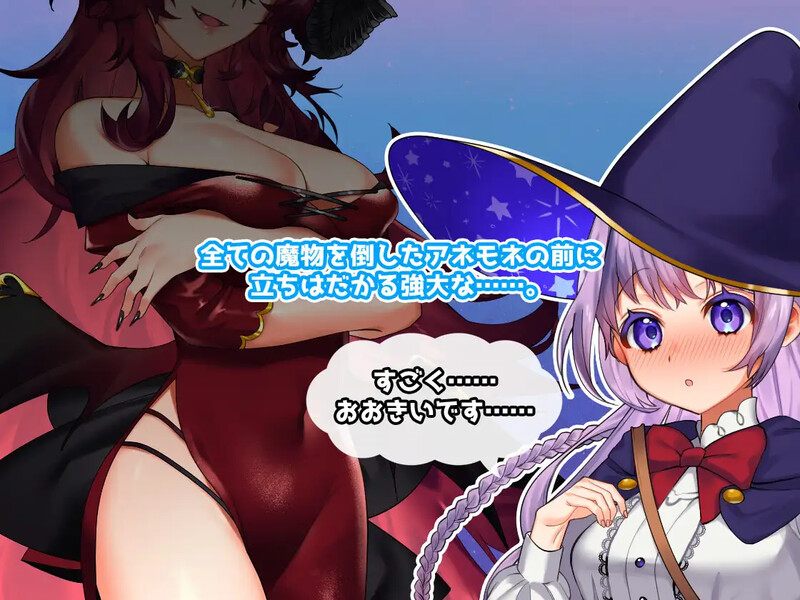 【回合RPG/战斗H/动态/官中】全能魔法!见习魔法师的奇妙试炼(オムニ・マジック!~見習い魔法使いと8つの試練~)Build.9751180 STEAM官中-第3张图片-萌站 【回合RPG/战斗H/动态/官中】全能魔法!见习魔法师的奇妙试炼(オムニ・マジック!~見習い魔法使いと8つの試練~)Build.9751180 STEAM官中-第3张图片-萌站