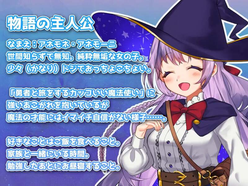 【回合RPG/战斗H/动态/官中】全能魔法!见习魔法师的奇妙试炼(オムニ・マジック!~見習い魔法使いと8つの試練~)Build.9751180 STEAM官中-第7张图片-萌站 【回合RPG/战斗H/动态/官中】全能魔法!见习魔法师的奇妙试炼(オムニ・マジック!~見習い魔法使いと8つの試練~)Build.9751180 STEAM官中-第7张图片-萌站