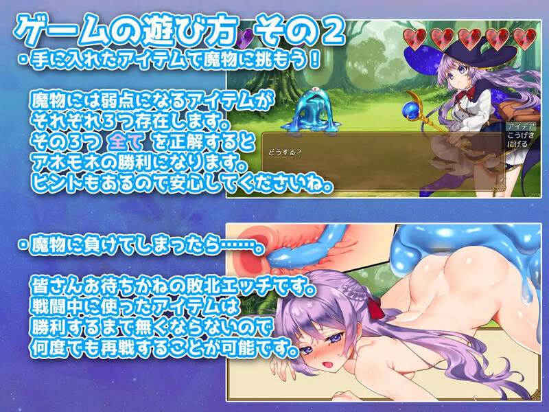【回合RPG/战斗H/动态/官中】全能魔法!见习魔法师的奇妙试炼(オムニ・マジック!~見習い魔法使いと8つの試練~)Build.9751180 STEAM官中-第10张图片-萌站 【回合RPG/战斗H/动态/官中】全能魔法!见习魔法师的奇妙试炼(オムニ・マジック!~見習い魔法使いと8つの試練~)Build.9751180 STEAM官中-第10张图片-萌站