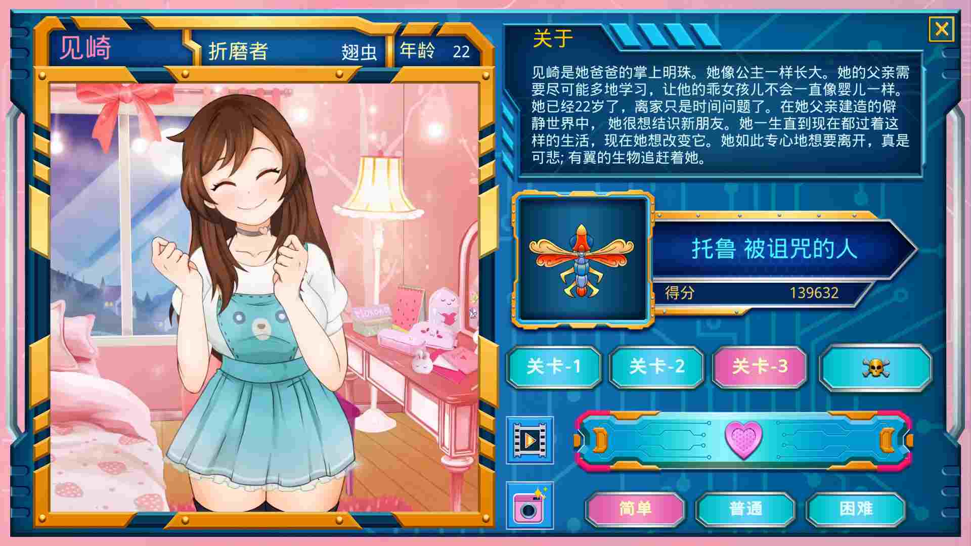 【休闲大作/动态/官中】莫科科 X(Mokoko X)豪华版-Build.9812620 (STEAM官中+全DLC-原声音乐)-支持手柄-第6张图片-萌站 【休闲大作/动态/官中】莫科科 X(Mokoko X)豪华版-Build.9812620 (STEAM官中+全DLC-原声音乐)-支持手柄-第6张图片-萌站