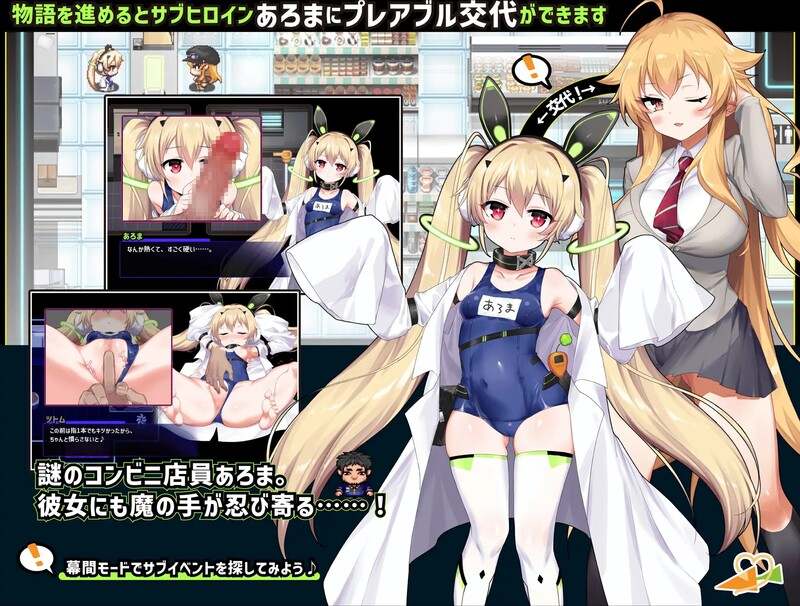 【爆款RPG/凌辱调教/汉化】克罗亚·混沌（クロア×スクランブル）V1.094 AI汉化【2G】-第2张图片-萌站