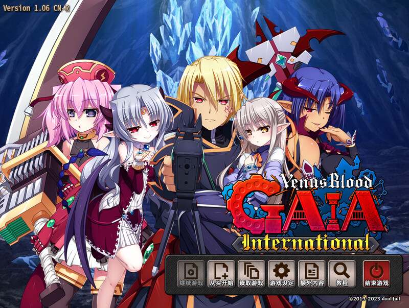 [超大型战场SLG/养成/异种X] 圣女之血H:GAIA国际版 VenusBlood HOLLOW International v1.06 STEAM官方中文版+全DLC [6.50G]