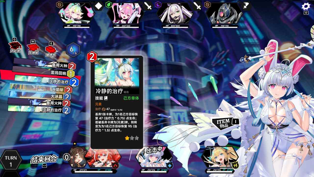 PC/RPG/#叛逆神魂GODSOUL v1.49 官方中文版-第3张图片-萌站