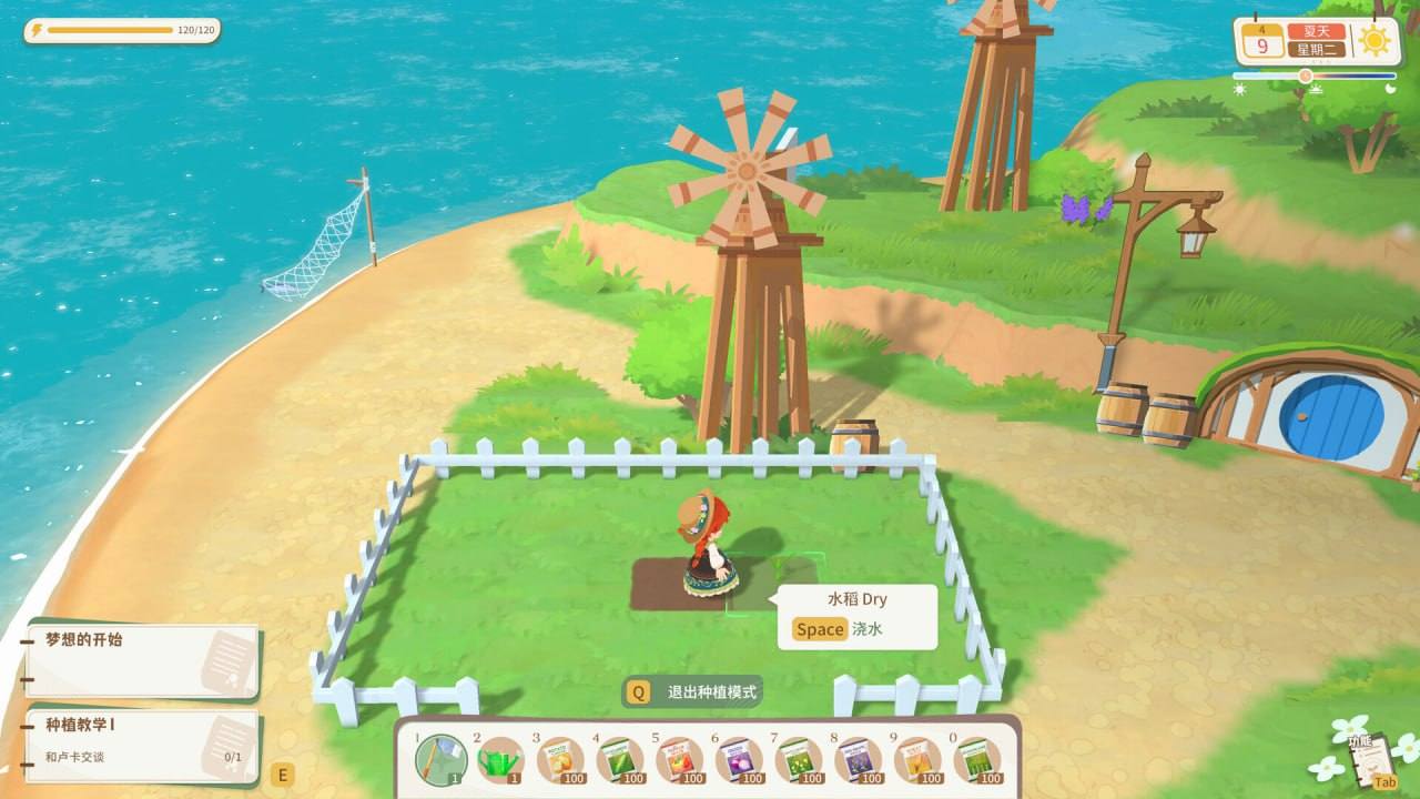 PC/SLG/#龙之歌：美食与冒险 v0.2.061601 官方中文版-第4张图片-萌站