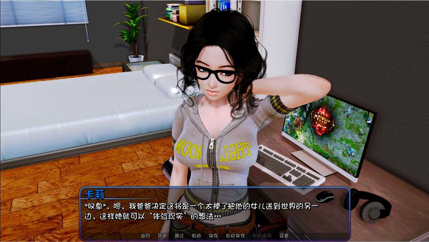 更新[亚洲风SLG/动态] 后宫酒店 Harem Hotel v0.19 Beta3 官方中文版 赞助版 [12.40G]-第3张图片-萌站