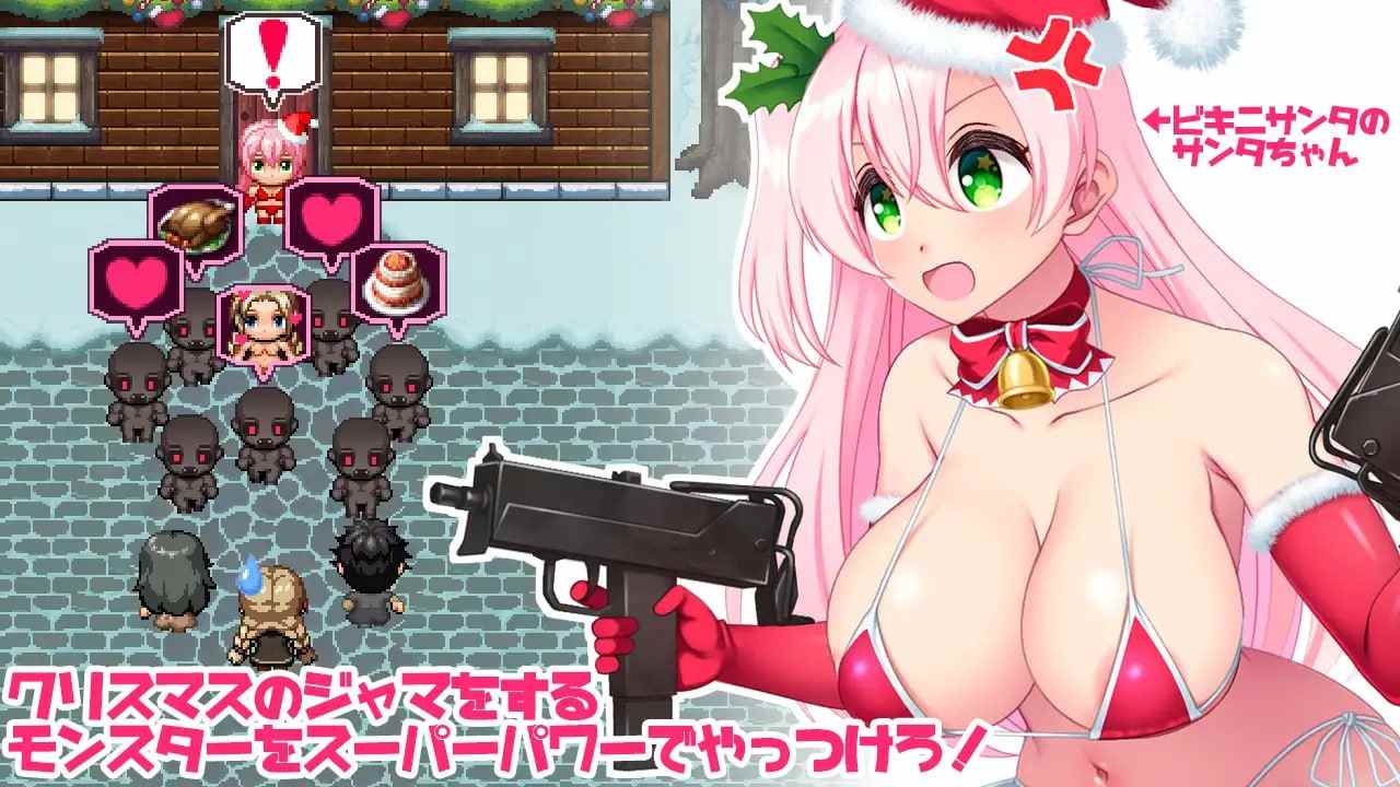 PC/RPG/#圣诞老人不会怀孕！！ #サンタちゃんは孕まない!! v1.0 AI汉化版