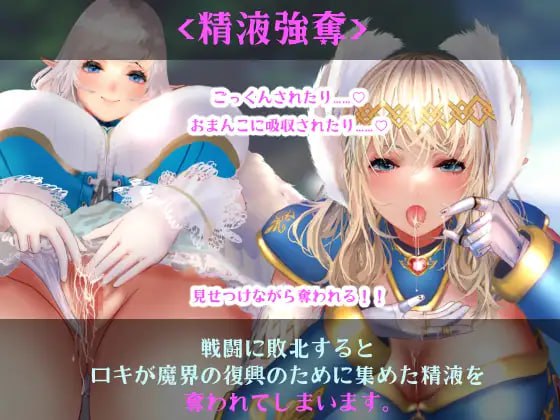 PC/RPG/#小小洛基与世界树迷宫 #小さなロキとユグドラシルの迷宮 v1.2 官方中文版-第5张图片-萌站