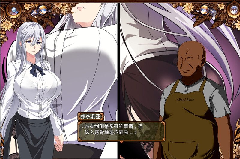 更新[回合RPG/NTR寝取] 被玷污的苍银 穢れゆく蒼銀 体験版 V0.6 AI汉化版 [1.60G]-第5张图片-萌站