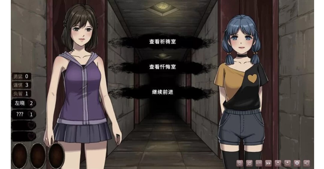 【PC-互动SLG/国风】皎月坠落之时 完全正式版 Steam官方中文