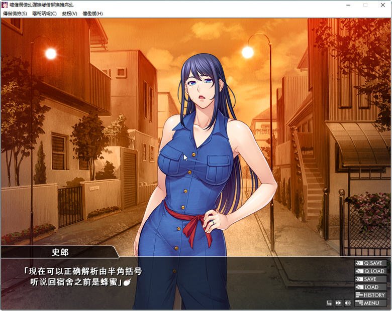 【安卓/PC/汉化版/1.2G/ADV】女教师养成日志/女教师训练日志 AI汉化版-第2张图片-萌站 【安卓/PC/汉化版/1.2G/ADV】女教师养成日志/女教师训练日志 AI汉化版-第2张图片-萌站