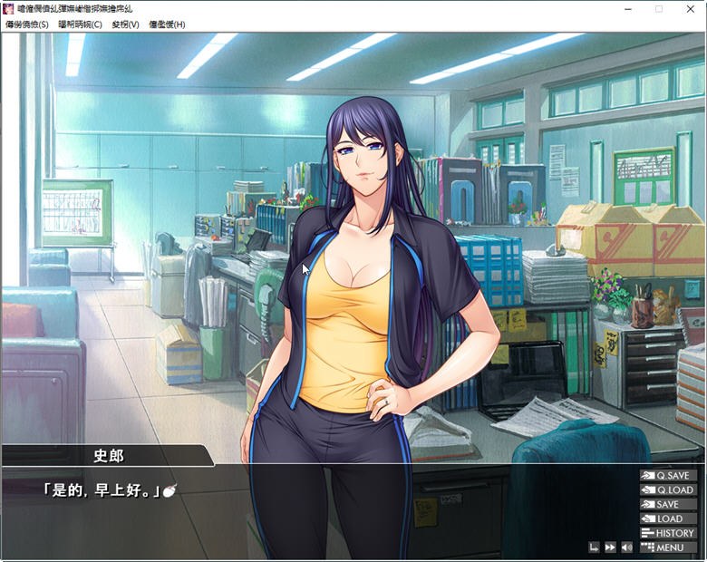 【安卓/PC/汉化版/1.2G/ADV】女教师养成日志/女教师训练日志 AI汉化版-第3张图片-萌站 【安卓/PC/汉化版/1.2G/ADV】女教师养成日志/女教师训练日志 AI汉化版-第3张图片-萌站