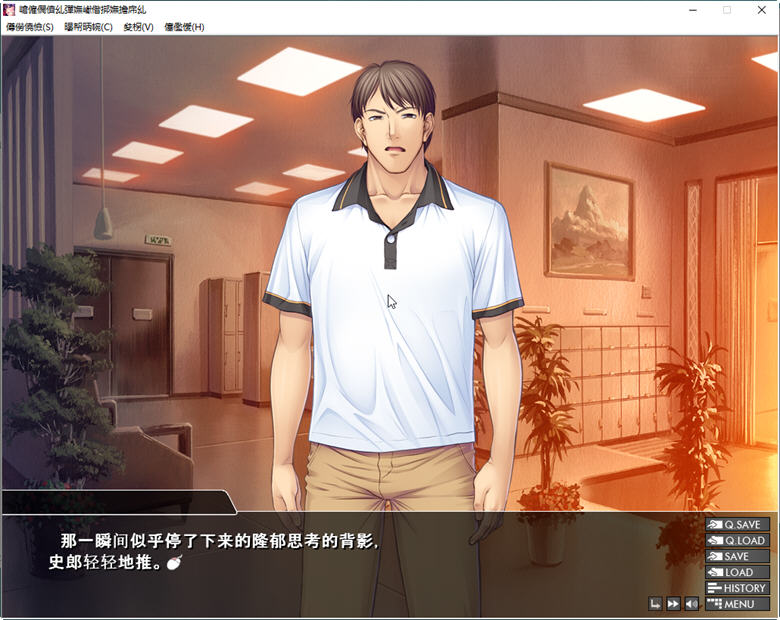 【安卓/PC/汉化版/1.2G/ADV】女教师养成日志/女教师训练日志 AI汉化版-第4张图片-萌站 【安卓/PC/汉化版/1.2G/ADV】女教师养成日志/女教师训练日志 AI汉化版-第4张图片-萌站