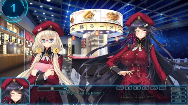 【PC/AI汉化版/SLG游戏/3.39G】星空的巴比伦:迫袭而来的宇宙怪物娘 Ver1.0 AI汉化版