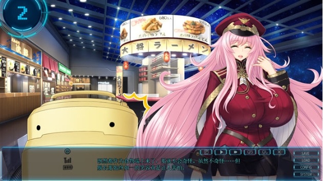 【PC/AI汉化版/SLG游戏/3.39G】星空的巴比伦:迫袭而来的宇宙怪物娘 Ver1.0 AI汉化版-第5张图片-萌站 【PC/AI汉化版/SLG游戏/3.39G】星空的巴比伦:迫袭而来的宇宙怪物娘 Ver1.0 AI汉化版-第5张图片-萌站