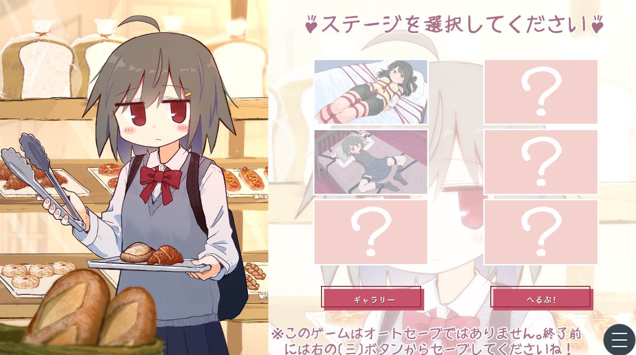 【PC/AI】束缚模拟器 きゃぷてぃぶシミュレーター-第3张图片-萌站