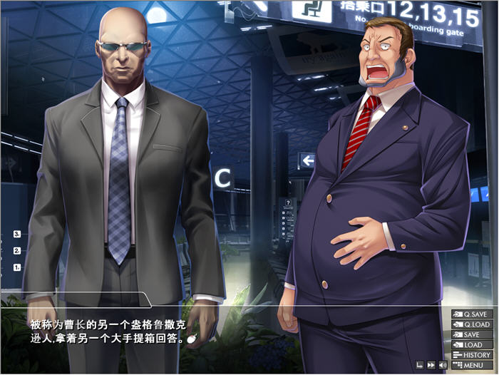 【PC/安卓模拟器/汉化版/4.4G/ADV】对魔忍雪风1+2 官方汉化版 -第4张图片-萌站 【PC/安卓模拟器/汉化版/4.4G/ADV】对魔忍雪风1+2 官方汉化版 -第4张图片-萌站