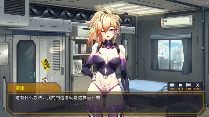 【PC/养成SLG/中文/无修/合集/4.7G】AI诺娃：机娘育成方程式（Robo life）1-2 ver1.70 中文最终无修版