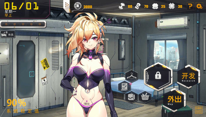 【PC/养成SLG/中文/无修/合集/4.7G】AI诺娃:机娘育成方程式(Robo life)1-2 ver1.70 中文最终无修版-第2张图片-萌站 【PC/养成SLG/中文/无修/合集/4.7G】AI诺娃:机娘育成方程式(Robo life)1-2 ver1.70 中文最终无修版-第2张图片-萌站