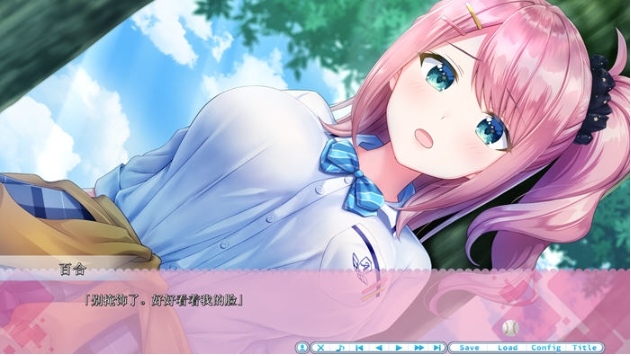 【PC/AI汉化版/ADV游戏/全CG/1.60G】アママネ2 Ver1.0 AI汉化版-第2张图片-萌站 【PC/AI汉化版/ADV游戏/全CG/1.60G】アママネ2 Ver1.0 AI汉化版-第2张图片-萌站