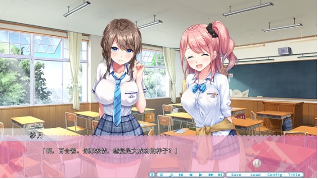 【PC/AI汉化版/ADV游戏/全CG/1.60G】アママネ2 Ver1.0 AI汉化版-第5张图片-萌站 【PC/AI汉化版/ADV游戏/全CG/1.60G】アママネ2 Ver1.0 AI汉化版-第5张图片-萌站