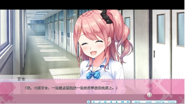 【PC/AI汉化版/ADV游戏/全CG/1.60G】アママネ2 Ver1.0 AI汉化版-第6张图片-萌站 【PC/AI汉化版/ADV游戏/全CG/1.60G】アママネ2 Ver1.0 AI汉化版-第6张图片-萌站