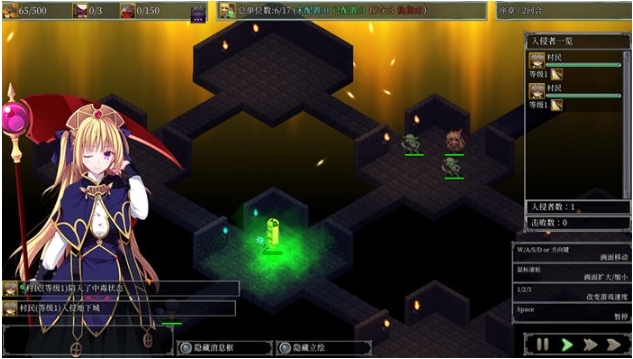 【PC/官中/策略/SLG游戏/1.32G】地下城军团:献予魔王的少女们 Ver1.3.2K 官方中文版-第3张图片-萌站