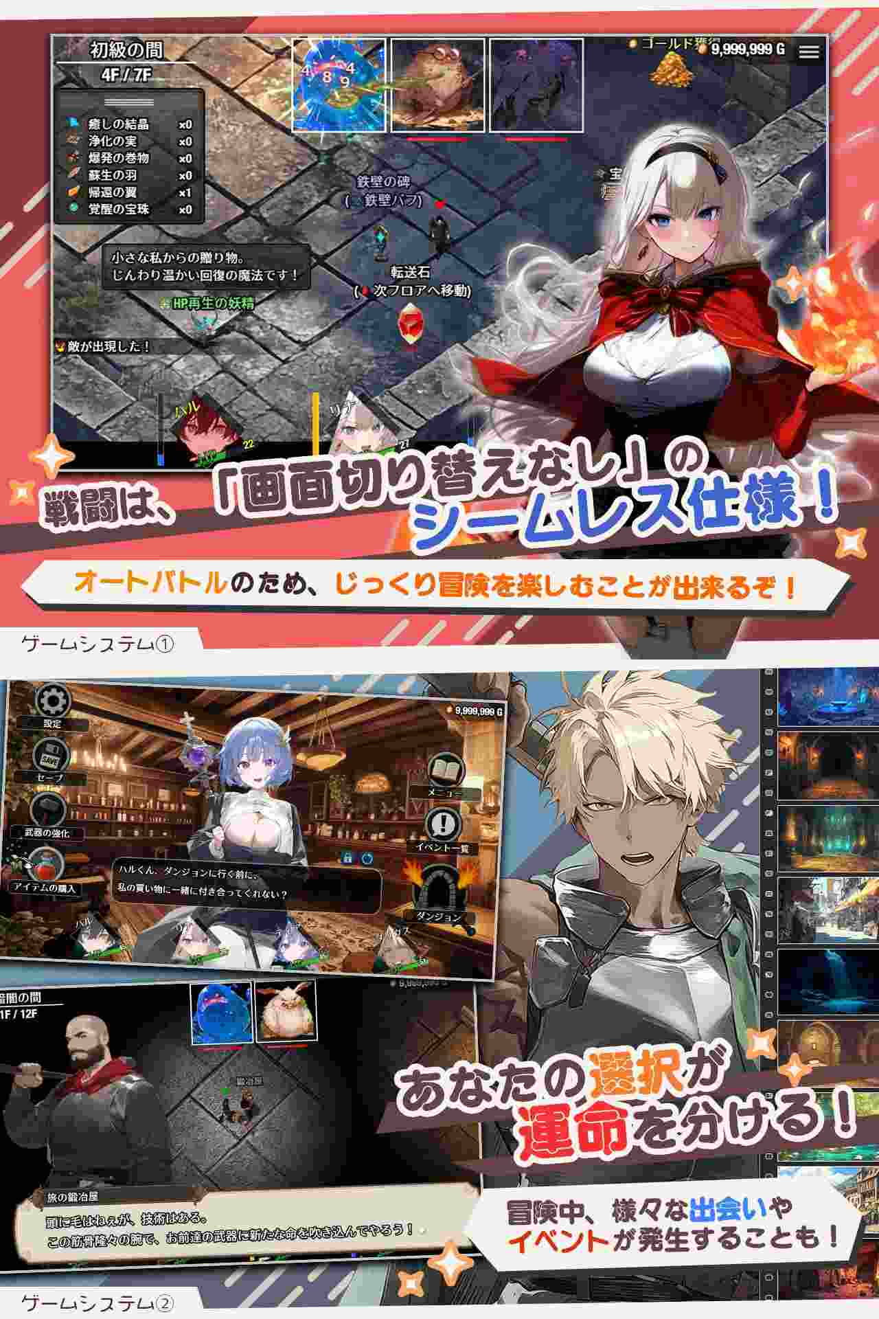 【RPG/PC/AI汉化/スタジオVR/NTR/堕落/中出/巨乳/1.3G】早知道就不该去什么地下城 ダンジョンなんて行かなければよかった-第2张图片-萌站