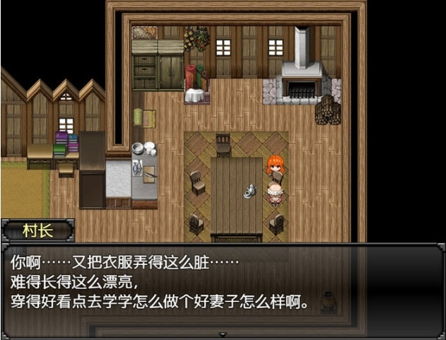 【PC/官中/RPG游戏/803M】蕾贝卡与诅咒之剑(レベッカと淫呪の剣) Ver1.0 STEAM官方中文版-第4张图片-萌站 【PC/官中/RPG游戏/803M】蕾贝卡与诅咒之剑(レベッカと淫呪の剣) Ver1.0 STEAM官方中文版-第4张图片-萌站