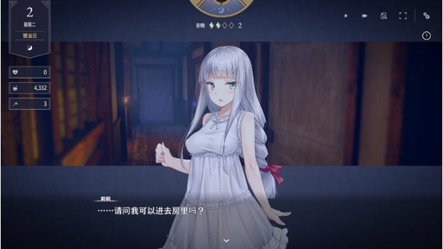 【PC/官中/模拟经营/970M】Brand New World DL官方中文版-第2张图片-萌站