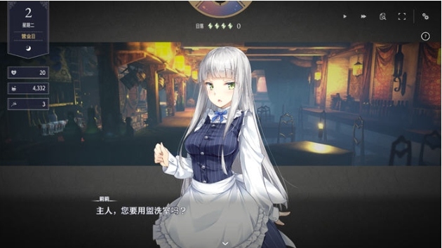 【PC/官中/模拟经营/970M】Brand New World DL官方中文版-第5张图片-萌站