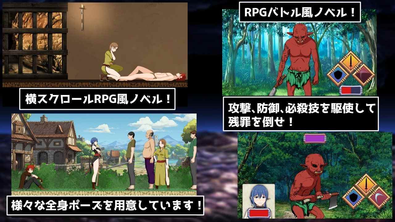 PC/RPG/#性交封印!穿戴着诅咒内裤的女剑士 #性交封印!呪いのパンツを装備した女剣士 AI汉化版