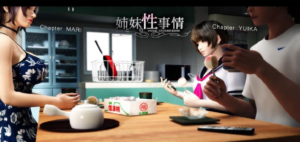 PC/SLG/#梅麻吕：姐姐和妹妹的性事   #姉と妹の性事情 英文生肉版-第3张图片-萌站